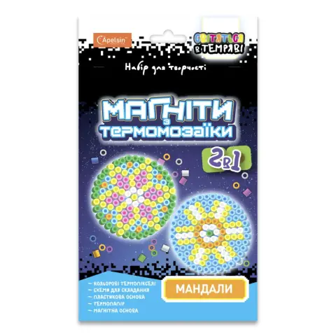 Набор для творчества Магниты с термозаикой 2 в 1, светятся в темноте (В ассортименте)