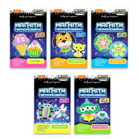 Набор для творчества Магниты с термозаикой 2 в 1, светятся в темноте (В ассортименте)