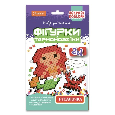 Набір для творчості Фігурки з термомозаїки 2 в 1, яскраві кольори (В асортименті)