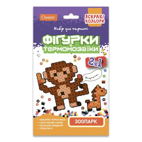 Набір для творчості Фігурки з термомозаїки 2 в 1, яскраві кольори (В асортименті)