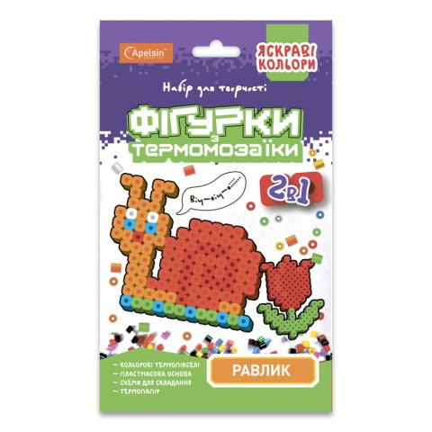 Набір для творчості Фігурки з термомозаїки 2 в 1, яскраві кольори (В асортименті)