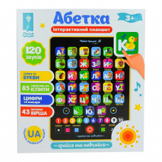Планшет "Абетка" PL-719-17