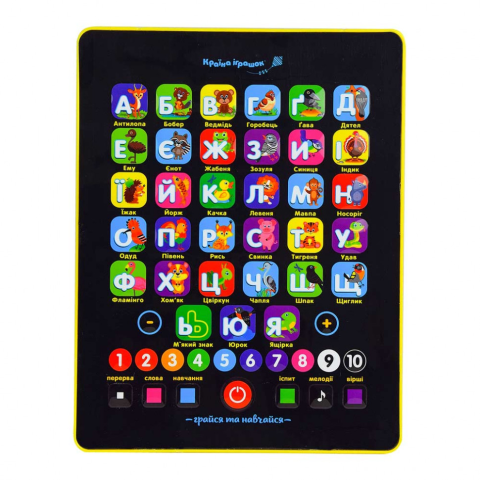 Планшет "Абетка", PL-719-17