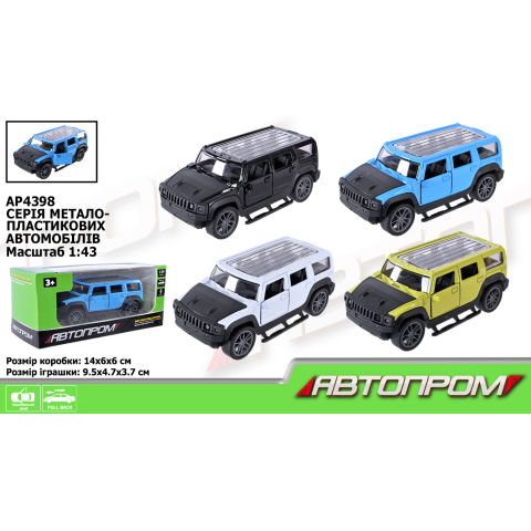 Металева автомодель Автопром 1:43, відкриваються двері (В асортименті) AP4398