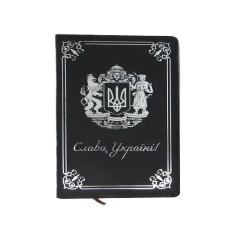 Щоденник недатований, А5, 150 аркушів, Герб України, 19000 (В асортименті)