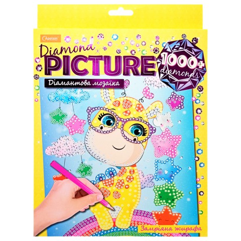 Набір для творчості серія Діамантова мозаїка (В асортименті)