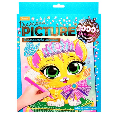 Набір для творчості серія Діамантова мозаїка (В асортименті)