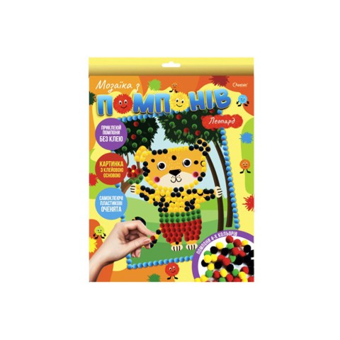 Набір для творчості серія Мозаїка з помпонів (В асортименті)