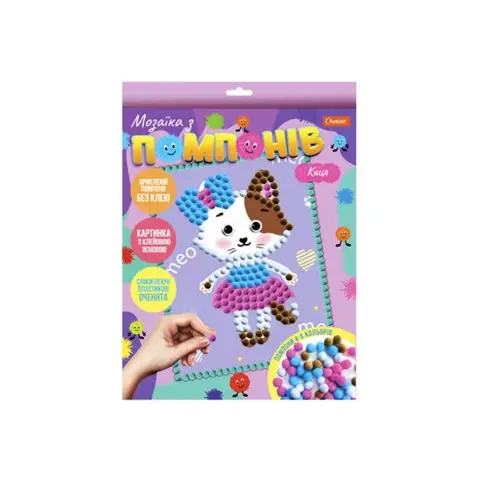 Набір для творчості серія Мозаїка з помпонів (В асортименті)