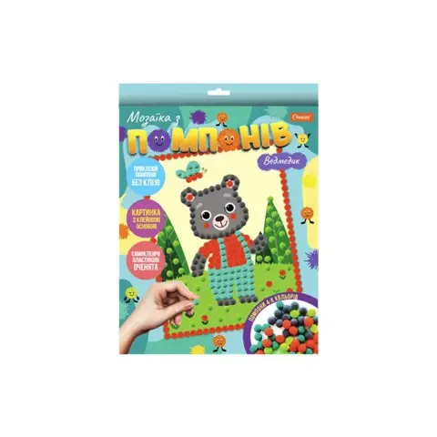 Набір для творчості серія Мозаїка з помпонів (В асортименті)