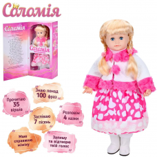 Лялька Соломія, 56см, м'яконабивна, інтерактивна, музика-звук (укр), міміка, рухлива голова, заплющує очі, 100фраз, вірші, казки, пісні, алфавіт, загадки, пори року, урок англійської, запис, 2кольори,на бат-ці, в кор-ці, 30-62,5-15с /6/