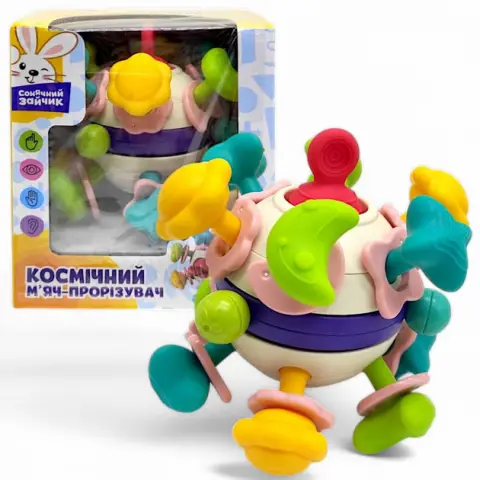 Брязкальце-прорізувач Сонячний зайчик, тактильне, термообробка окропом, 11x11x11 см