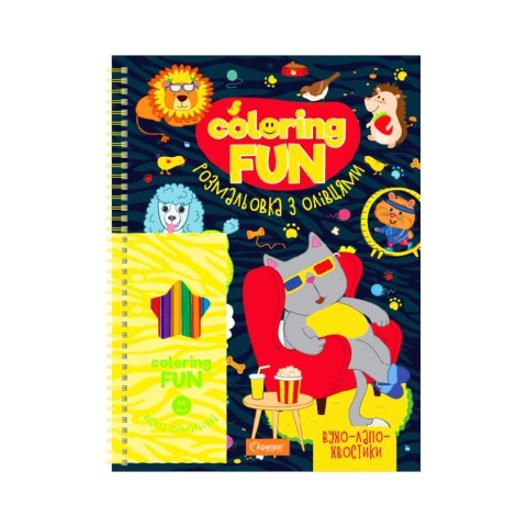 Набір для творчості COLORING FUN, розмальовка з олівцями (В асортименті)
