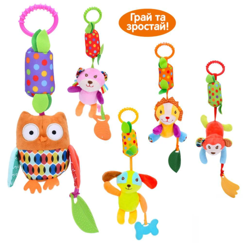 Підвіска на коляску, 45 см, тварини, прорізувач, плюш, 10x17x6 см (В асортименті)