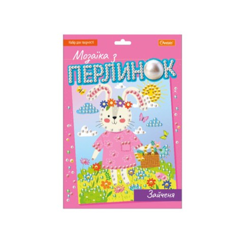 Набір для творчості серія Мозаїка з перлинок (В асортименті)