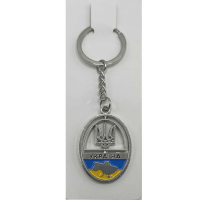 Брелок металевий Тризуб