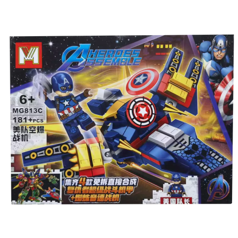 Конструктор Супергерої Марвел, MG813, фігурка героя, (В асортименті)