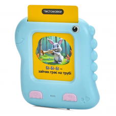 Навчальна іграшка Динозаврик LIMO TOY (картридер, 117 карт, 4 теми, USB зарядний) (SK0064ABC) Мікс