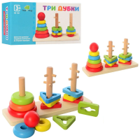 Дерев’яна пірамідка-ключ, 3 шт., кільця 5 шт., MD1321