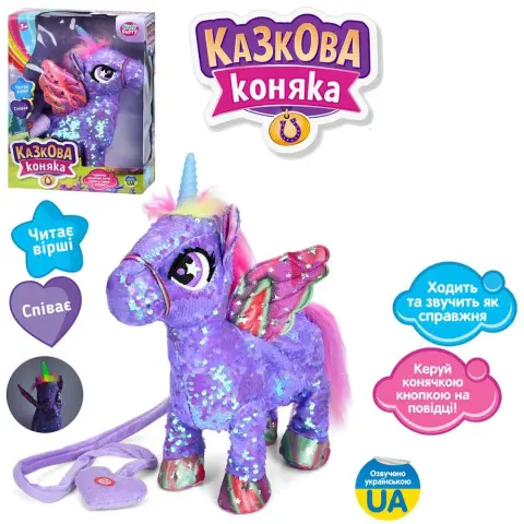 Єдиноріг-пегас Казкова конячка, M6203IUA (В асортименті)