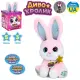 Диво кролик, 30 см, звук українською , 5 пісень, 3 казки, рух, M6144IUA (В асортименті)