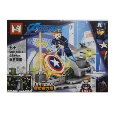 Конструктор Супергерої Марвел, MG1150, 48 деталей, 15x11x3 см, (В асортименті)