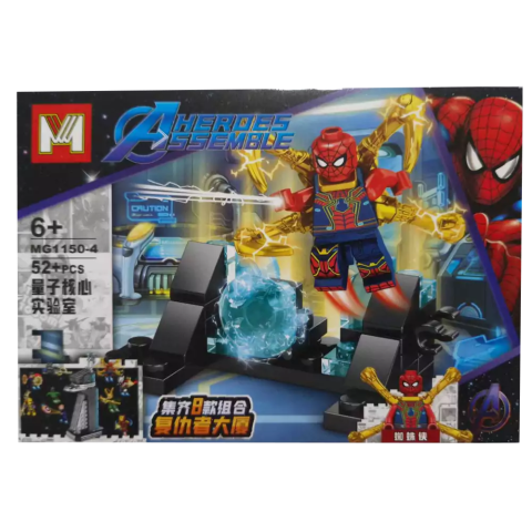 Конструктор Супергерої Марвел, MG1150, 48 деталей, 15x11x3 см, (В асортименті)