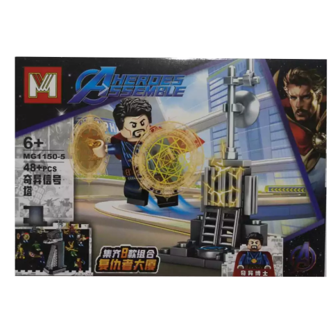 Конструктор Супергерої Марвел, MG1150, 48 деталей, 15x11x3 см, (В асортименті)