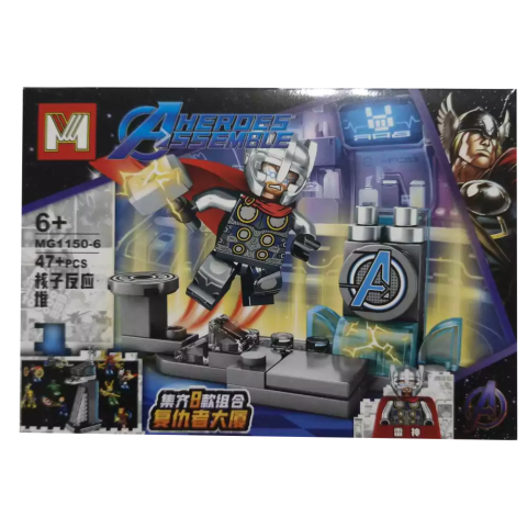 Конструктор Супергерої Марвел, MG1150, 48 деталей, 15x11x3 см, (В асортименті)