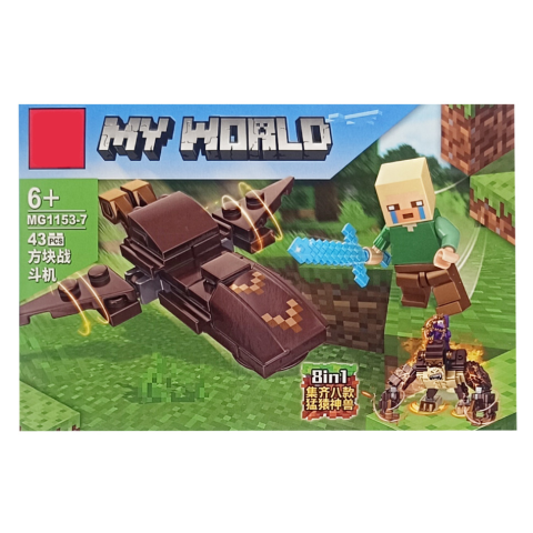 Конструктор дитячий My World Minecraft, 1153, 41-52 деталі, (В асортименті)
