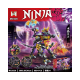 Конструктор Ninjago Кристальний Король Ніндзя, MG1020, 689 деталей