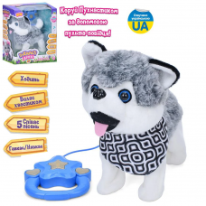 Собака інтерактивна Limo Toy 25см, плюш, звук(укр), музика, ходить, рухає хвостом, пульт-повідець (M5840IUA) Мікс