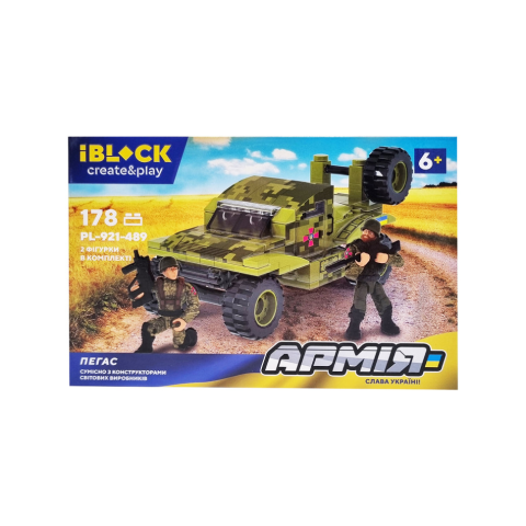 Конструктор IBLOCK Армія, PL-921-489, 178-349 деталей, (В асортименті)
