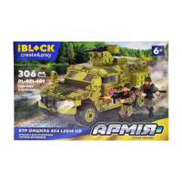 Конструктор IBLOCK Армія, PL-921-489, 178-349 деталей, (В асортименті)