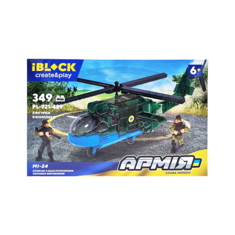 Конструктор IBLOCK Армія, PL-921-489, 178-349 деталей, (В асортименті)