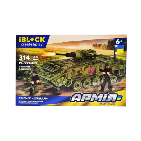 Конструктор IBLOCK Армія, PL-921-489, 178-349 деталей, (В асортименті)