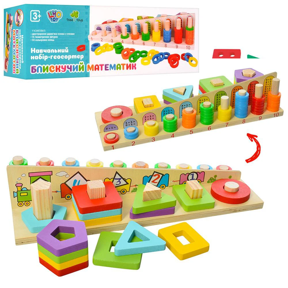 Навчальний набір-геосортер Limo Toy "Блискучий математик" 70 деталей MD2068