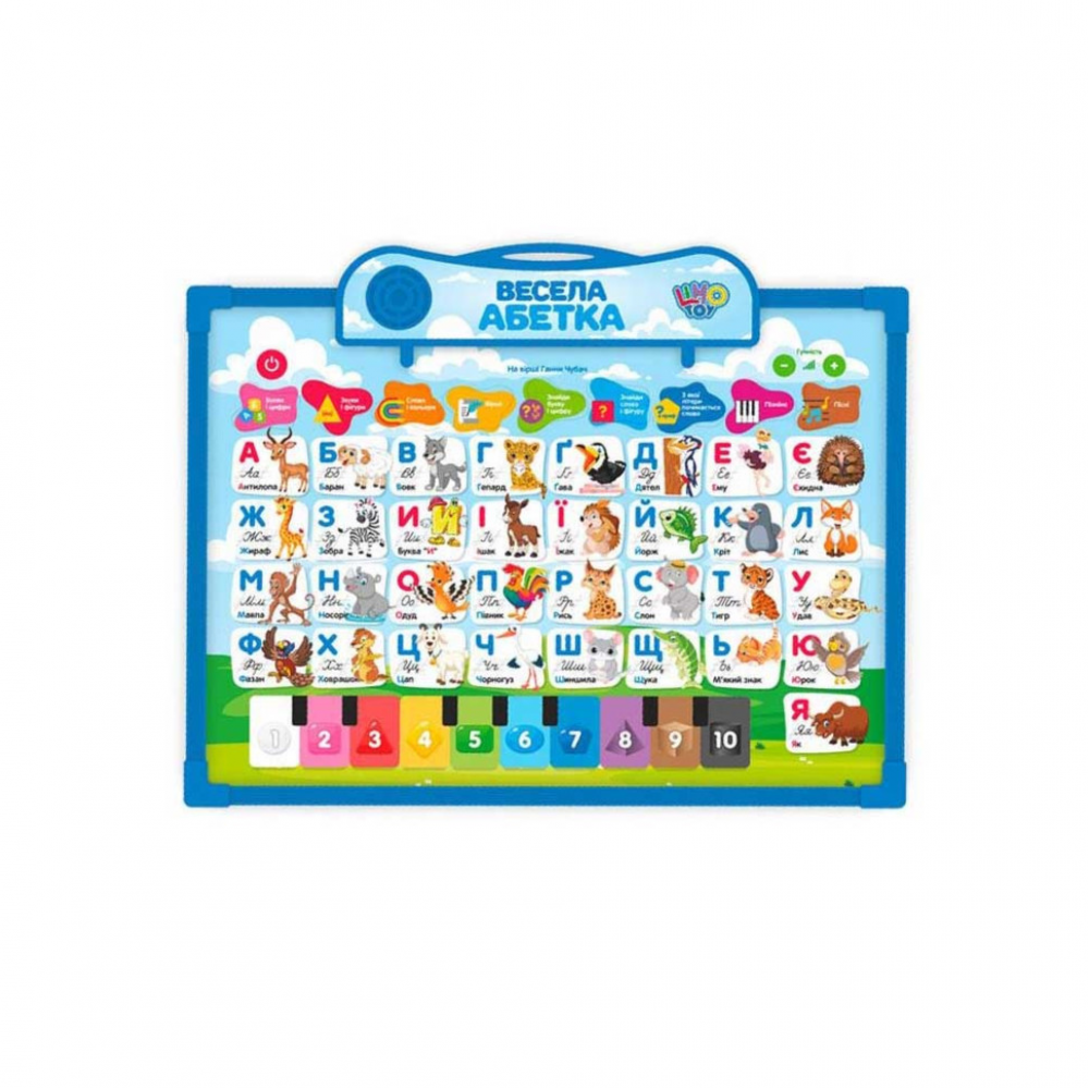 Інтерактивна дошка 34-27-2см,2в1(для малюв), навчальна(укр),вірші,муз, 3кол, на бат-ці, в кор-ці,35-28-2см /30/