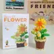 Конструктор квіти в горщику від 105 деталей (в асортименті)