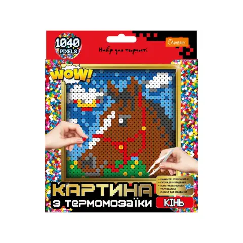 Набір для творчості Картина з термомозаїки (В асортименті) НТ-31