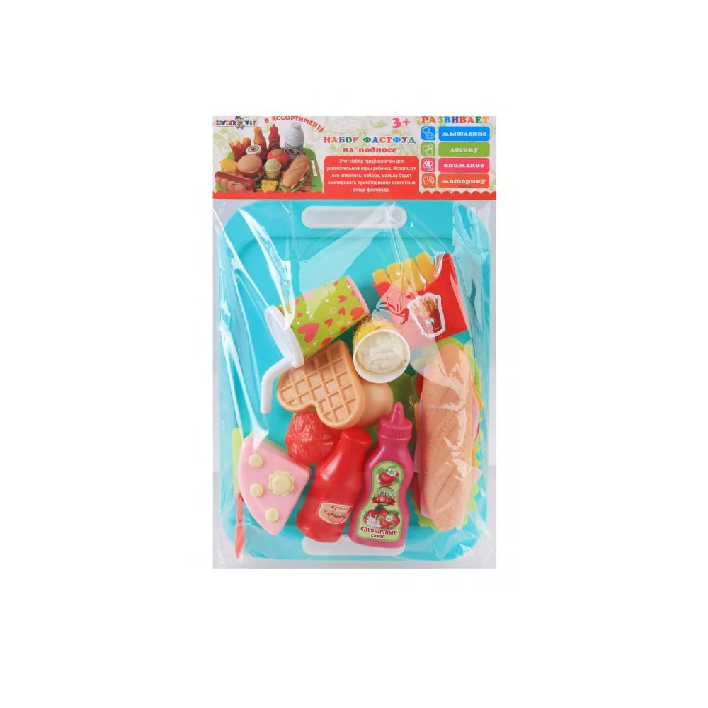 Набір продуктів на розносі Фаст-Фуд КВ /12/