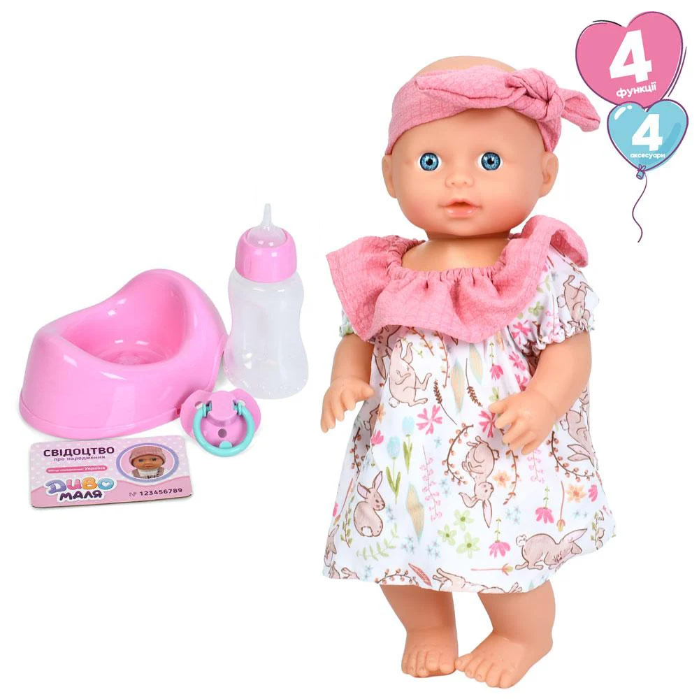 Пупс 26см, п'є-пісяє, горщик, пляшечка, соска, 2 види, в кор-ці, 22-25-11,5см /24/