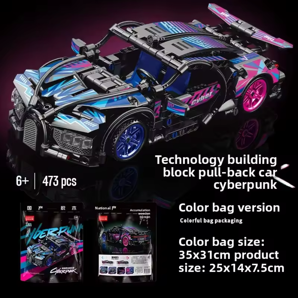 Конструктор Cyberpunk Bugatti GRAND DRAGON-Ke Warrior у кор.45*30*6,5см  473 дет
