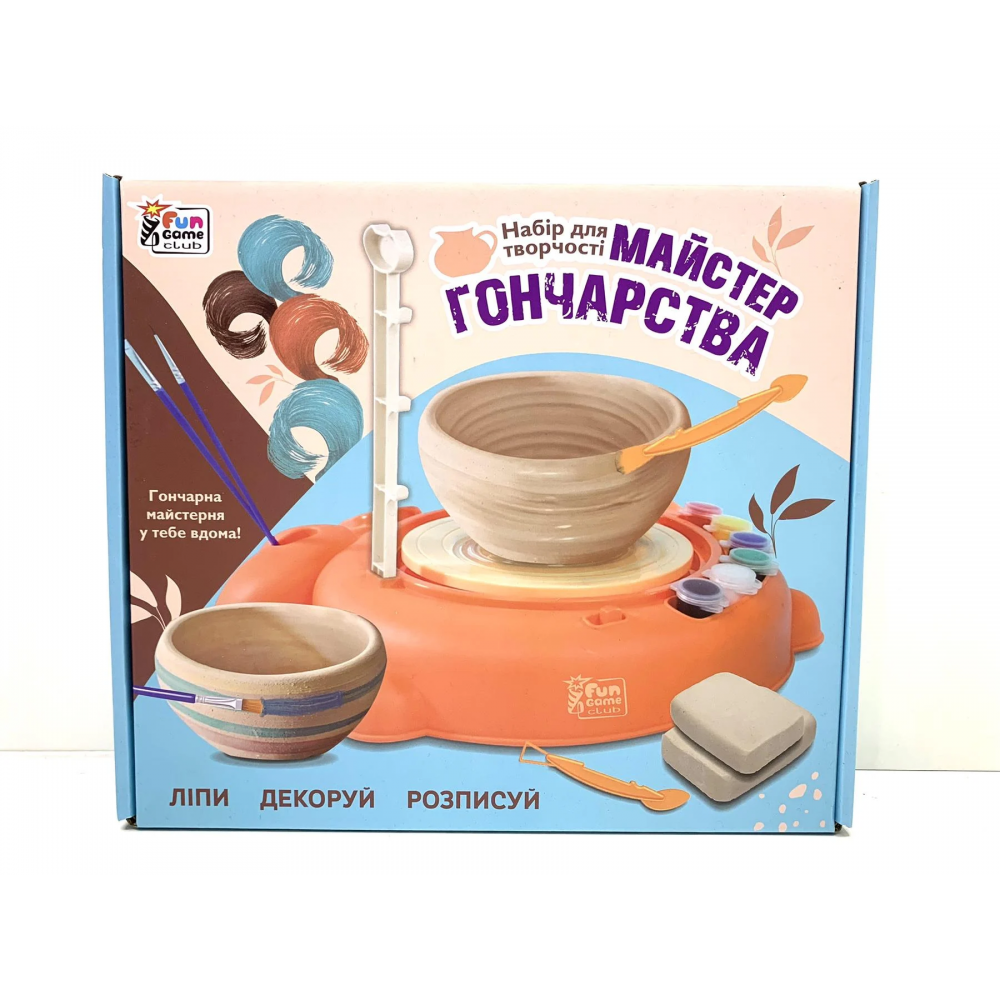 Майстер гончарства, 86249