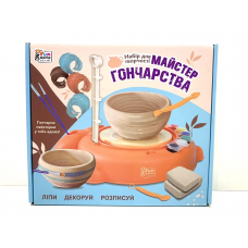 Майстер гончарства, 86249