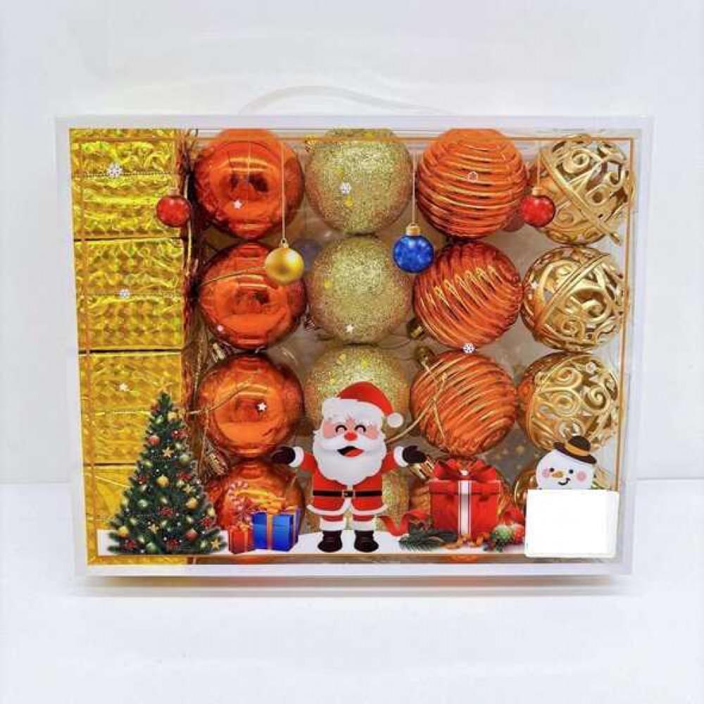 Новорічні прикраси 20 штук C67336