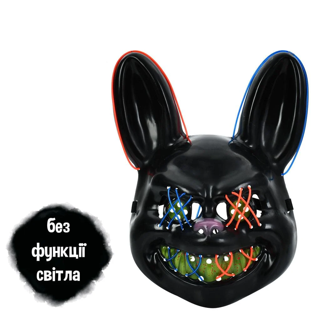 Маска заєць, 34-22-11см, Хелловін / Halloween,у п/е /24/