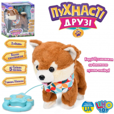 Собака 25см, плюш, звук(укр), музика, ходить, рухає хвостом, пульт-повідець, 2 види, на бат-ці, в кор-ці, 30-27-15см /16/
