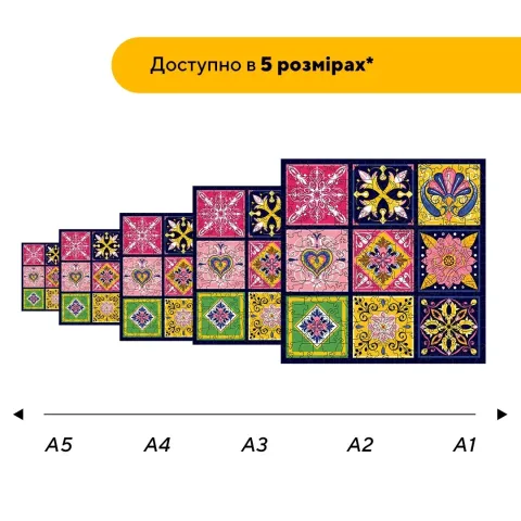 Дерев'яний фігурний пазл Плитка Таємнича, А3, Картонна коробка 200 елементів