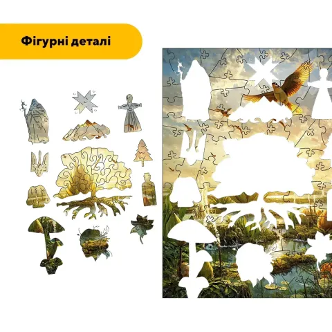 Дерев'яний фігурний пазл Вирій, А3, Картонна коробка 200 елементів